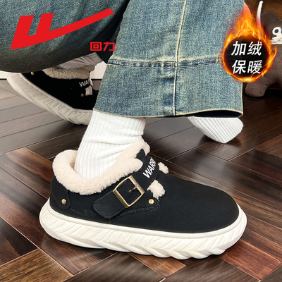 回力雪地靴女2025新款爆款冬季加绒保暖棉鞋休闲舒适学生冬鞋子女