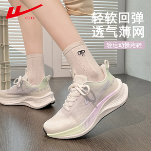 回力女鞋透气薄网厚底运动鞋2026春夏轻便减震软底学生休闲跑步鞋