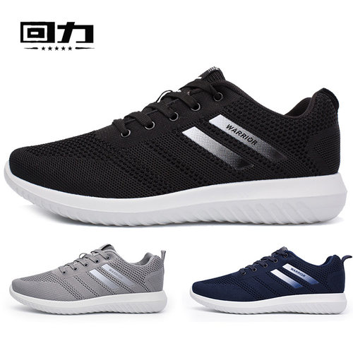 回力男鞋春季平底爸爸防滑