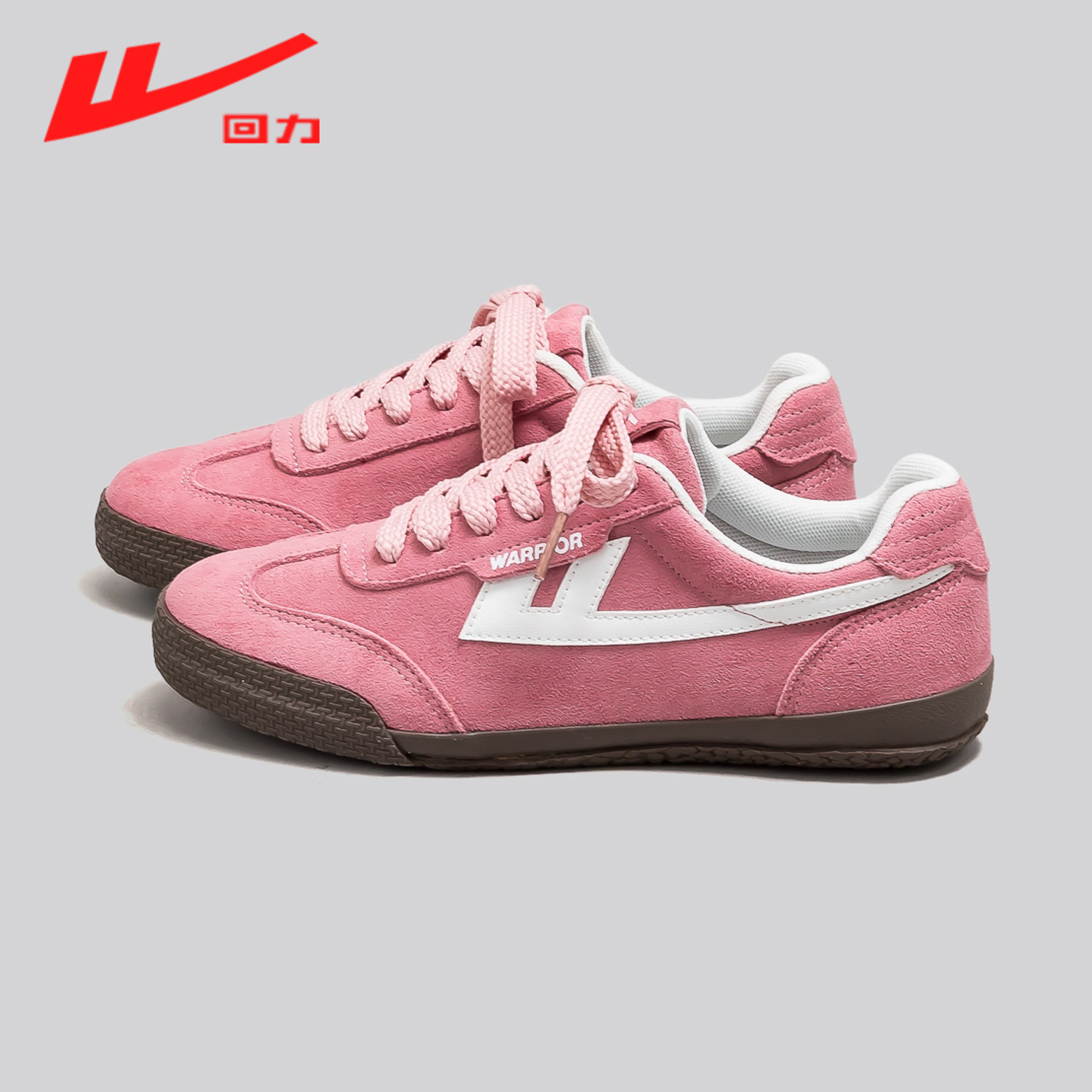 回力女鞋系带德训鞋女款2026春季新款粉色百搭轻便板鞋休闲运动鞋,女鞋,德训鞋,淘宝优惠券,粉丝福利购,淘宝优惠卷