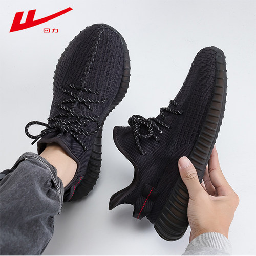 回力椰子鞋运动休闲鞋潮流男鞋