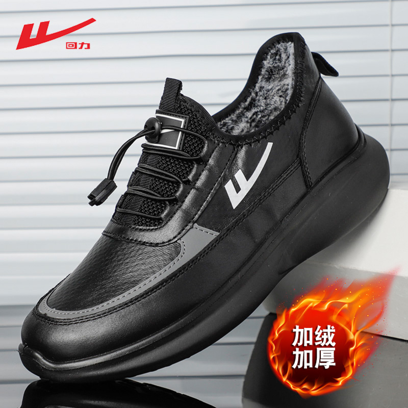 回力加绒加厚棉鞋保暖鞋