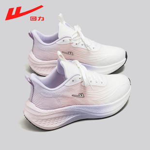 回力女鞋初中生缓震运动鞋女款2026春季新款学生轻便软底跑步鞋女