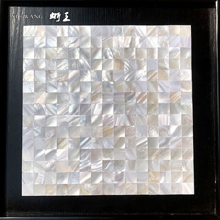 珍珠超白天然贝壳马赛克背景墙贴纯白卫生间无缝玄关自粘瓷砖贴片