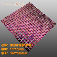 15 фиолетовых бриллиантов с швейной сетью дно