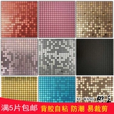 Металлическая мозаика на стену