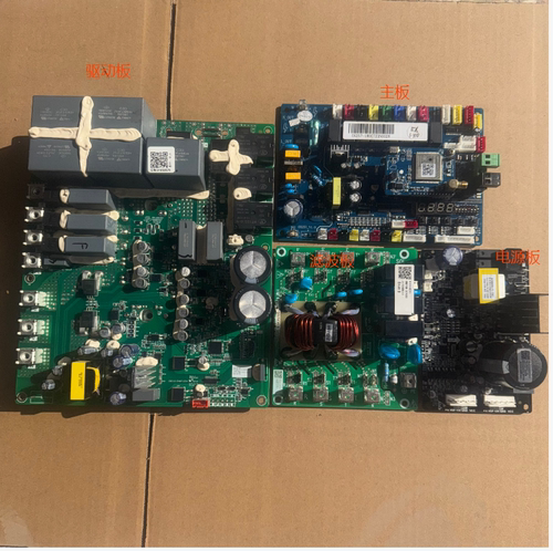 欧科中央空调EK57-V1.0主板