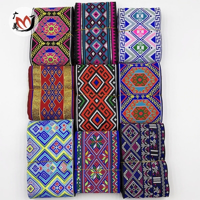 10cm民族花边少数民族风特色服装配饰手工diy织带
