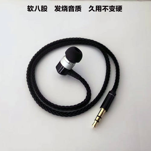 蓝牙接收器耳机单耳入耳式多种长度可选耐用音质好