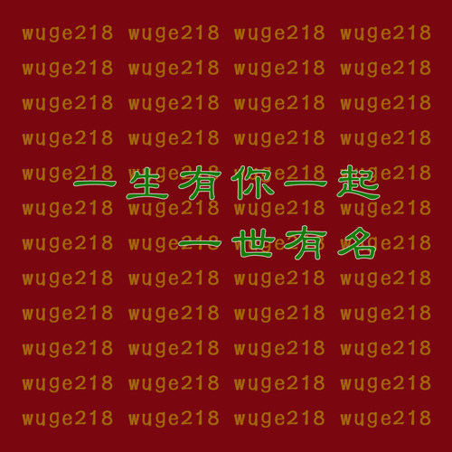 起名字宝宝公司商标饭店铺美容理发健身房地产企物业酒取设计logo