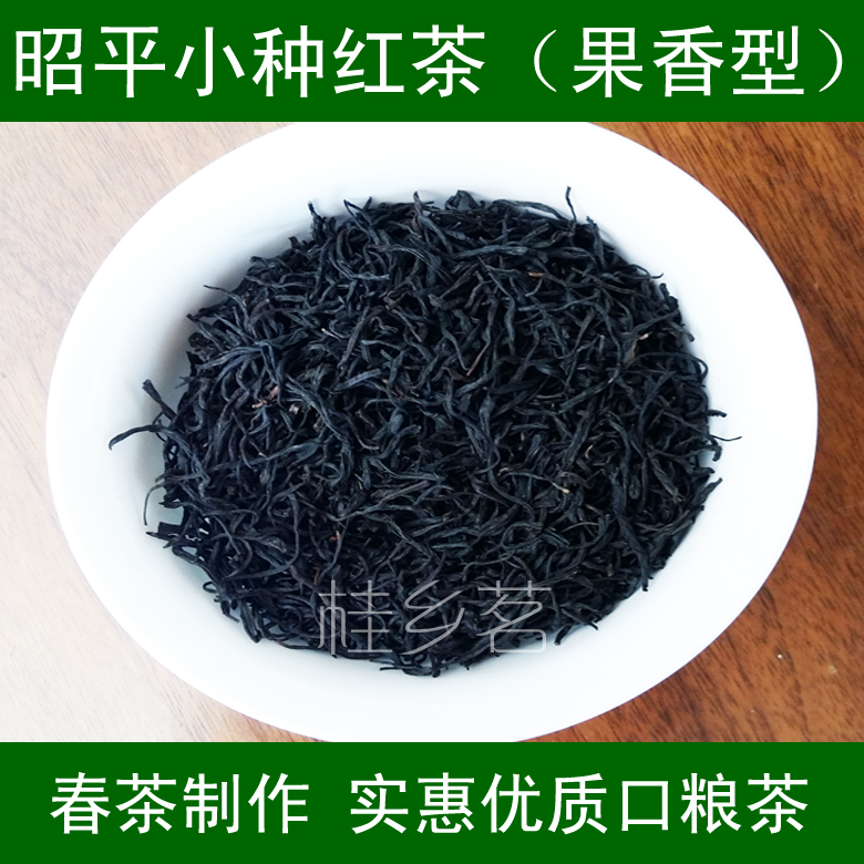 头春茶广西特级pk毛尖浓蜜香
