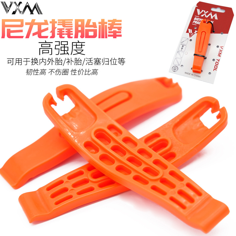 VXM自行车轮胎撬胎棒 山地公路车补胎撬棒尼龙扒胎棒挖胎补胎工具