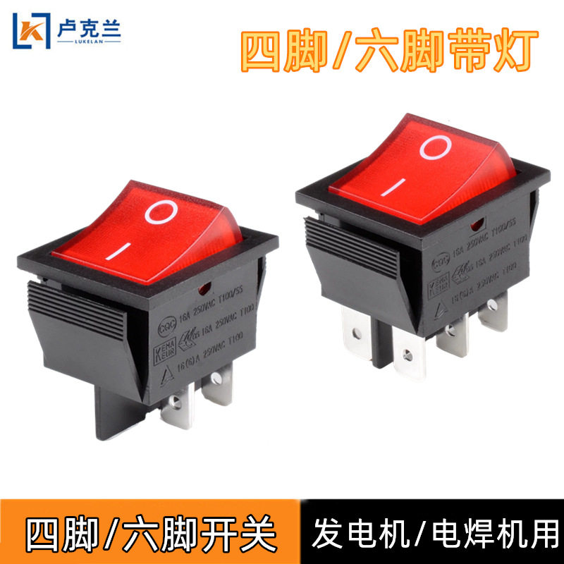 SOKEN船型开关四脚六脚银点大功率电焊机/发电机/家电器电源开关