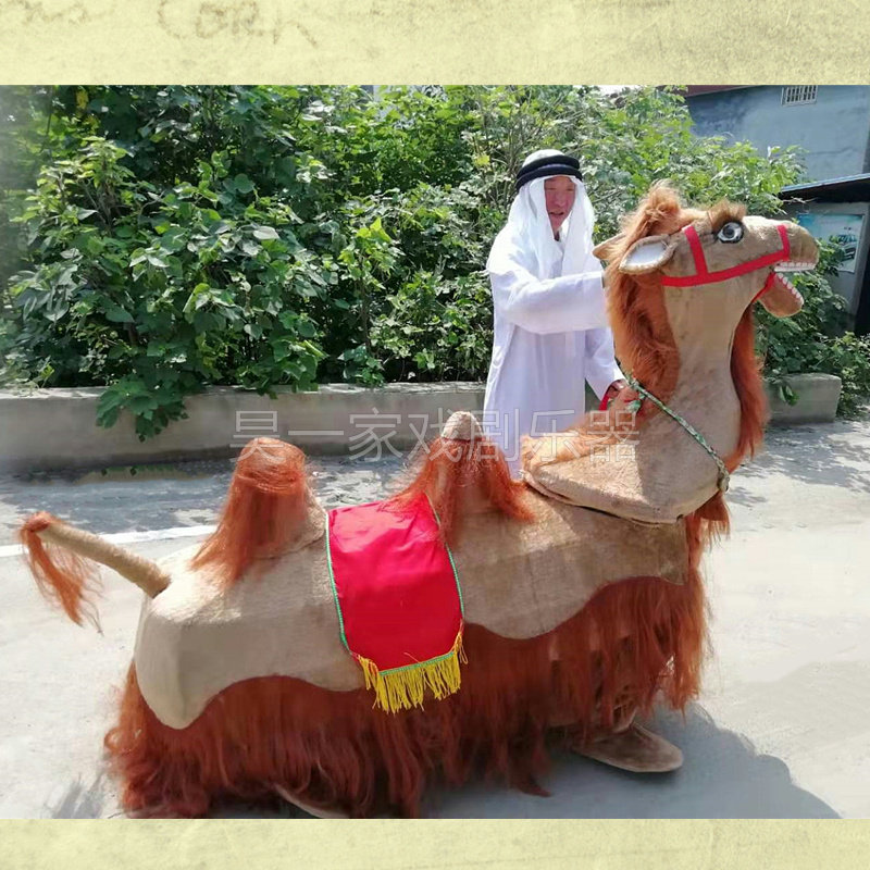 成人仿真双人穿舞骆驼人偶表演出驼铃动物造型服装道具全套装包邮