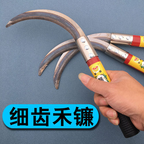 收割稻镰刀割草刀长柄宽刃锯齿镰加密细齿禾镰锋利弯链刀除草廉刀