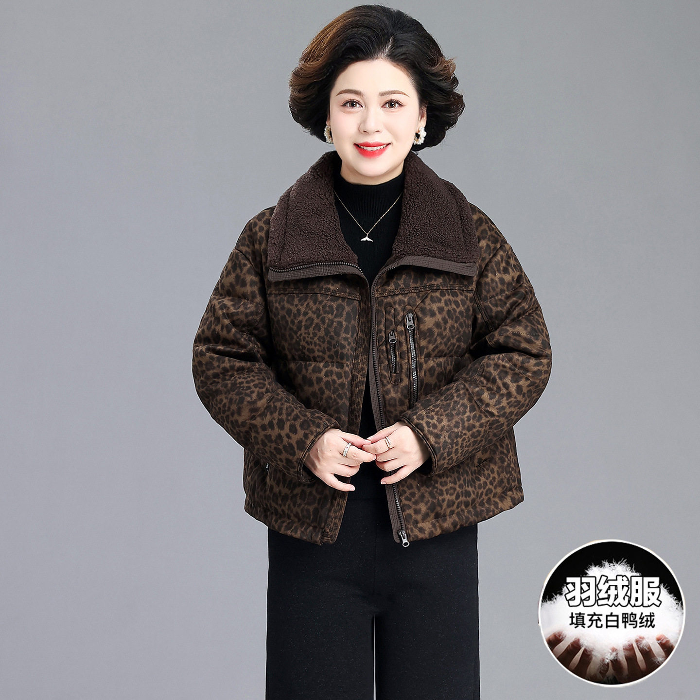 2026冬季新款潮牌豹纹撞色拼接羽绒服中老年妈妈女短款白鸭绒外套