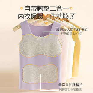 学生护肚文胸马甲女童保暖背心抗菌无痕背心德绒保暖内衣内穿女孩
