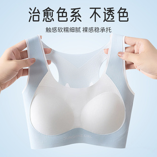 高中生儿童无痕文胸运动背心无痕内衣初高中学生罩杯大童无钢圈