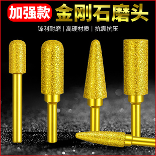 金刚砂磨头内磨头手电钻钎焊硬质合金旋转锉石材打磨工具钨钢铣刀