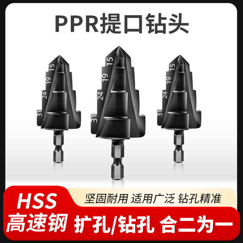 otherPPR提口钻头不易崩刃