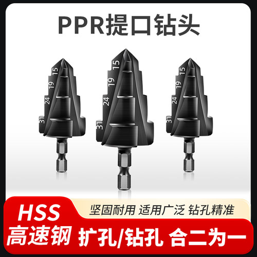 otherPPR提口钻头不易崩刃