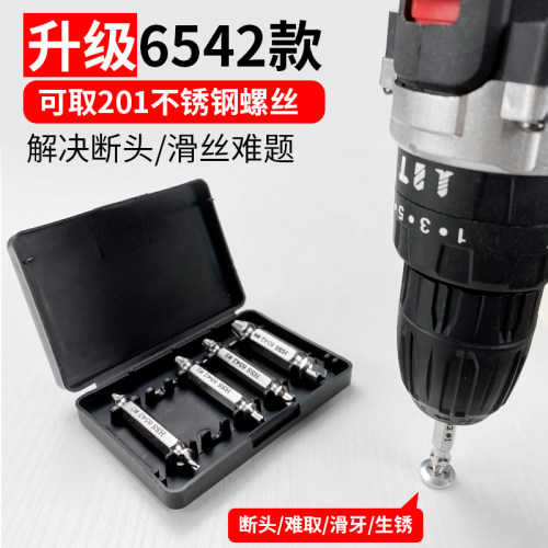 断丝取断头螺丝取出器