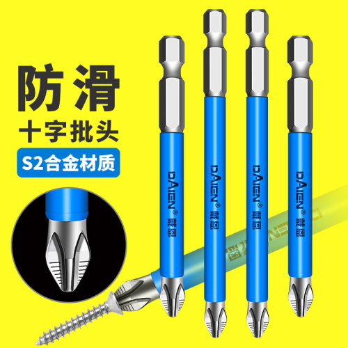 防滑十字单头批头起子头