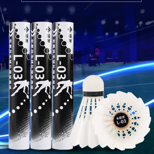 Lingmei 羽 羽 Badminton L03 Устойчивый