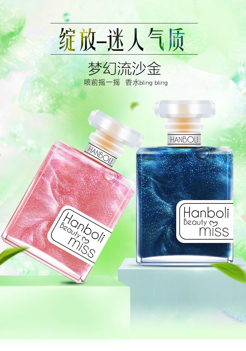 Quicksand perfumein the Makeup/Perfume/Beauty tools , Perfume  category - from Buy2taobao.com to provide professional Taobao agent buy service