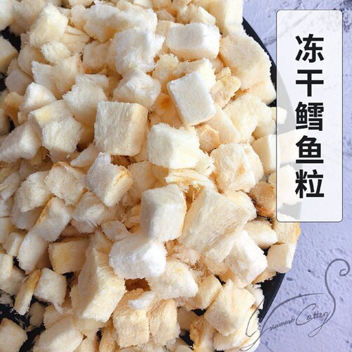cc家冻干鳕鱼粒猫零食无皮鳕鱼粒