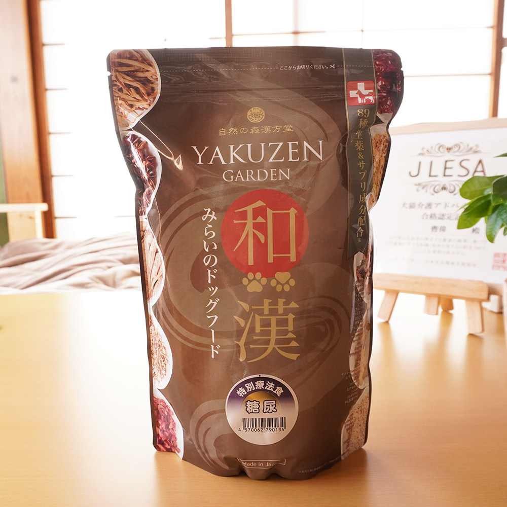 日本原产 药膳糖尿食疗狗粮89种中草配方控糖低脂食物疗法犬粮