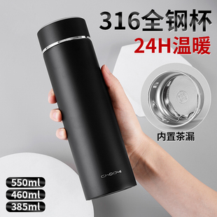 超亿高档316不锈钢磨砂保温杯男士 大容量泡茶杯商务杯便携车载杯