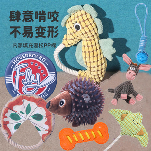 新品 互动飞盘边牧泰迪巡回训练磨牙解闷发声耐咬狗狗陪伴绳结玩具