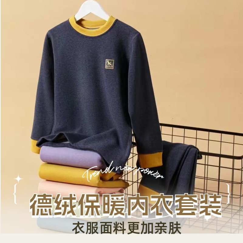 德绒儿童保暖内衣套装男