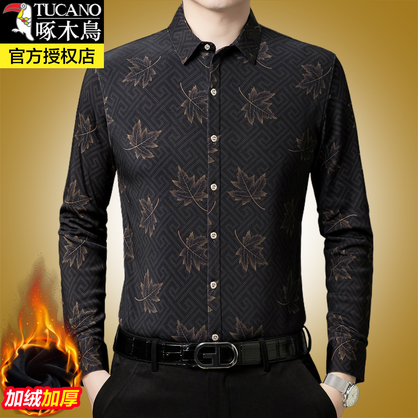 啄木鸟男士衬衫长袖冬季