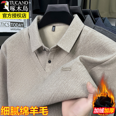 啄木鸟冬季中年男士羊毛衫假两件