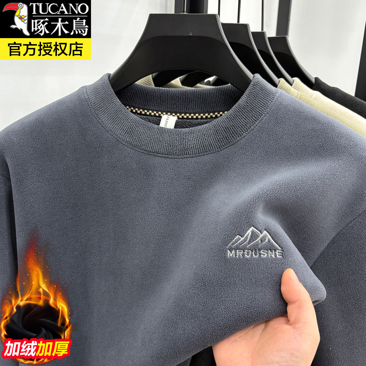 啄木鸟新品奥粒绒男士卫衣