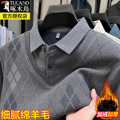 啄木鸟一体绒加绒加厚假两件男士