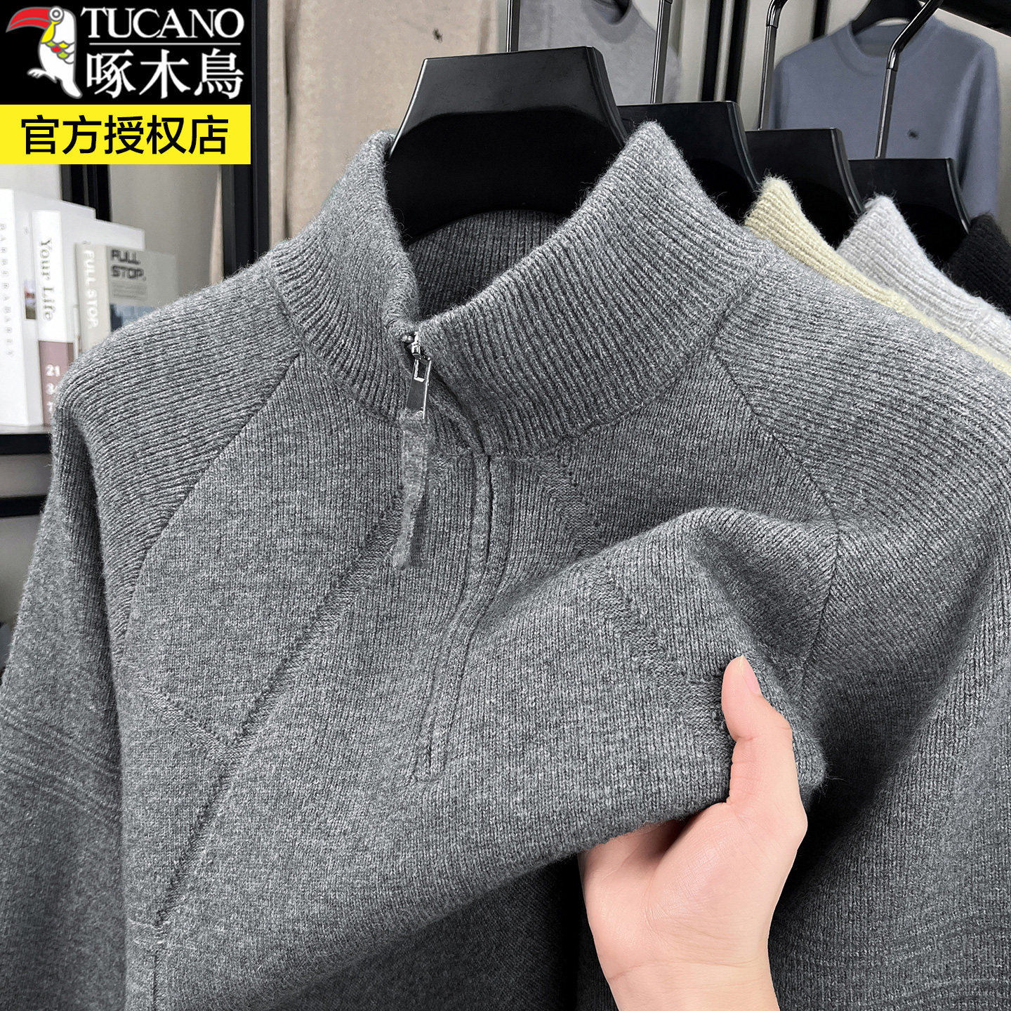 【啄木鸟正品】【假一罚十】