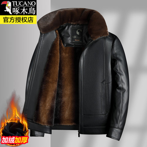 啄木鸟爸爸冬装皮衣外套男士