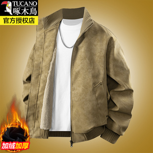 啄木鸟正品PU皮衣男款秋冬季新款加绒加厚宽松大码立领夹克棉服潮