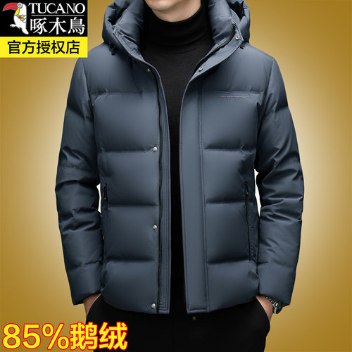 啄木鸟高端男士鹅绒羽绒服