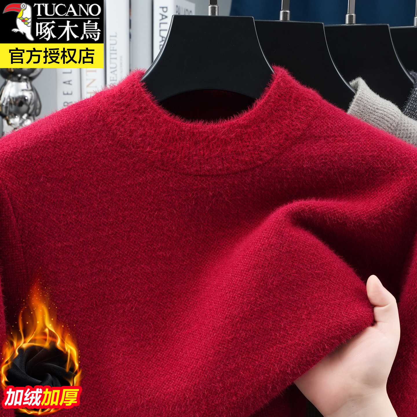 啄木鸟冬季毛衣男加绒加厚