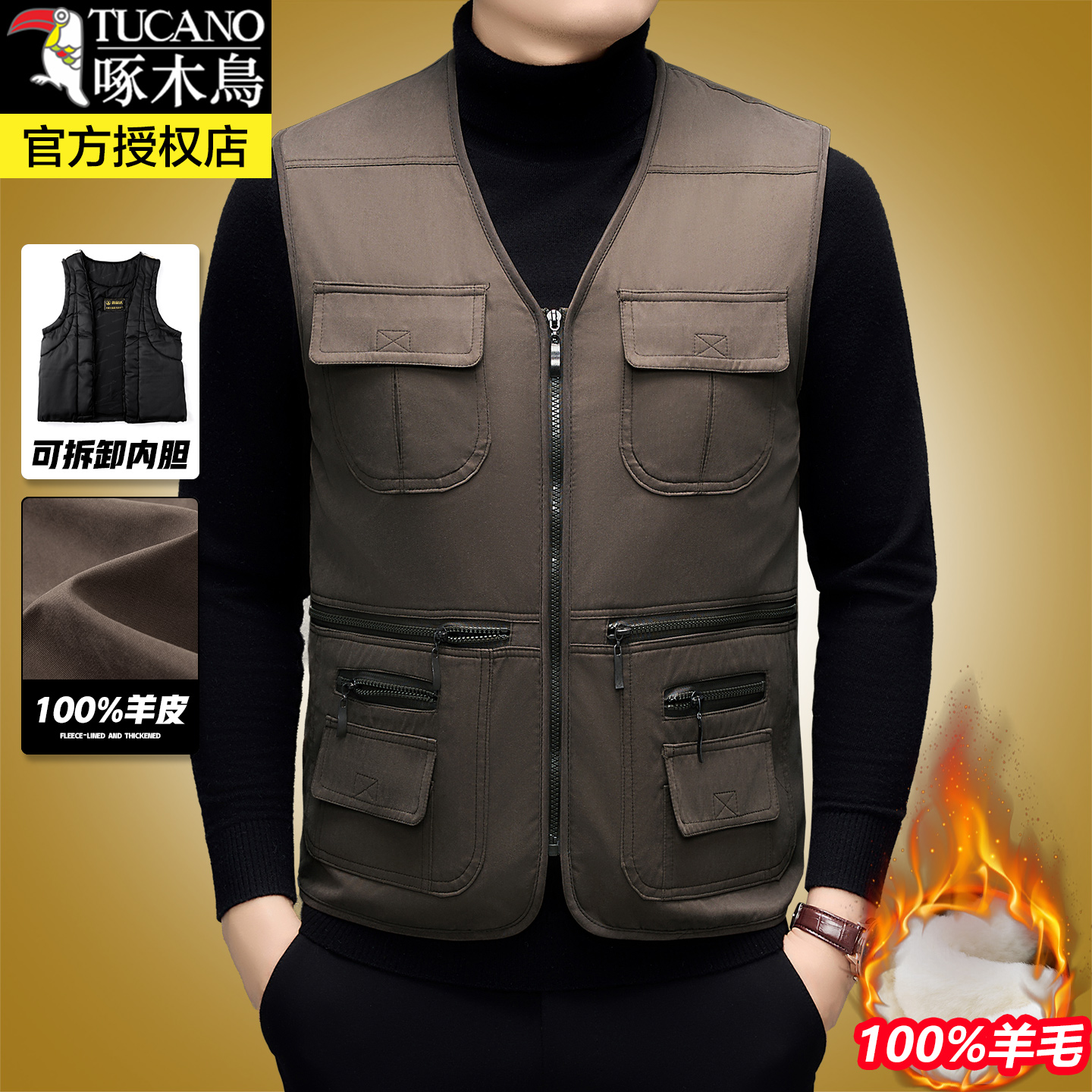 啄木鸟中年男士真羊皮马甲