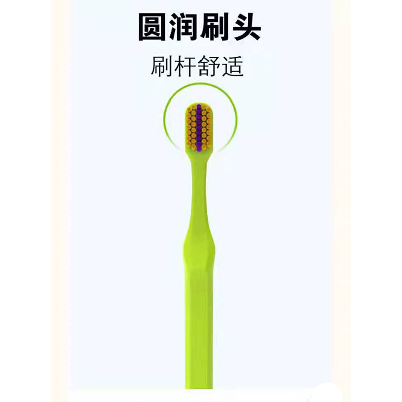 青少年正畸牙刷中等硬度清洁去渍去牙菌斑初中学生带牙套矫正专用