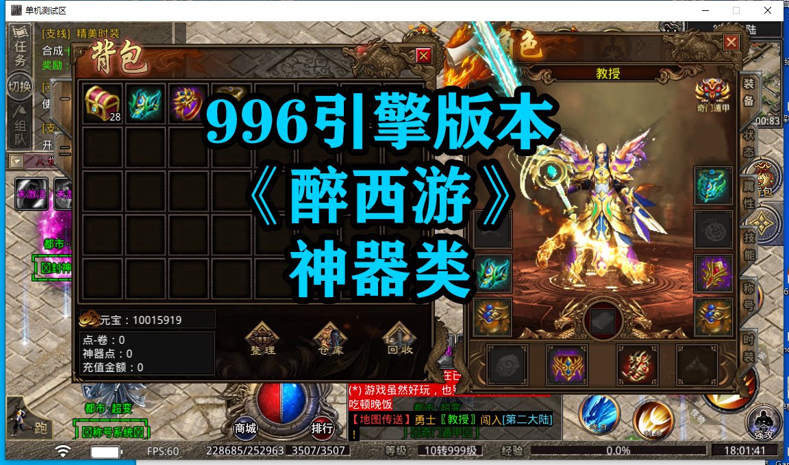 神途手游sf开服发布网|申图手游版开服表下载_申图手游版开服表最新官网下载