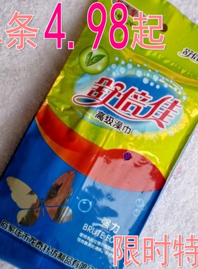 舒倍佳澡巾不疼脱手紧口洗浴池搓泥澡堂紫色强力舒肤贝佳服净女士