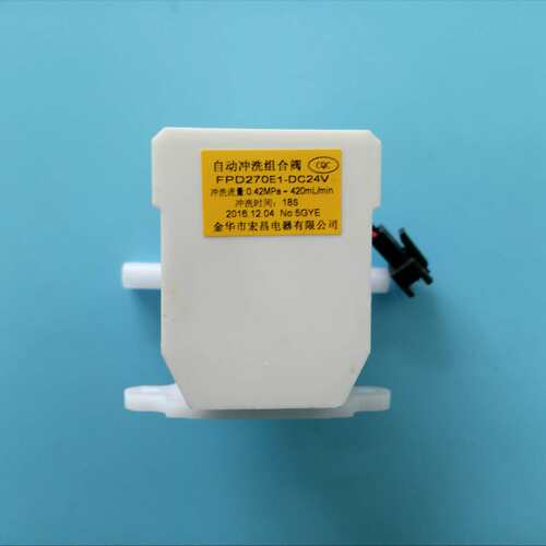美的配件冲洗组合阀18延时冲洗阀MRO208A-4\1587B-50G\121-4