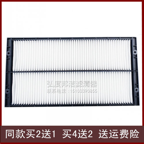 适配挖掘机三一SY55C65C 60C 55-9 60-9 60-10龙 徐工60D空调滤芯