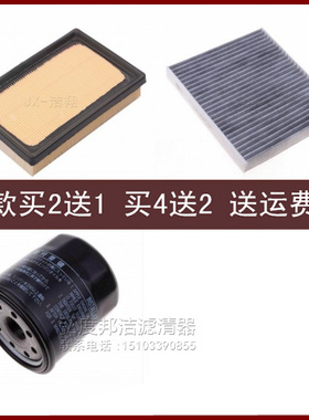 适配丰田PRIUS C/普锐斯C 1.5L空气滤芯空调清器冷气格机油滤三滤